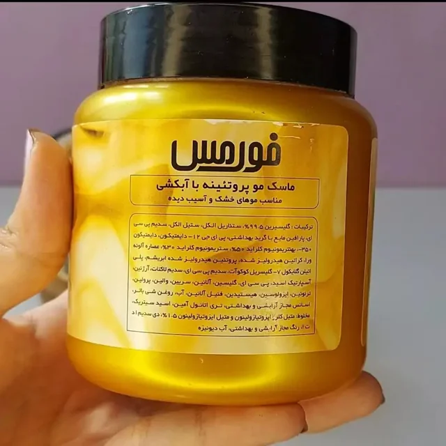 ماسک مو پروتئینه فورمس