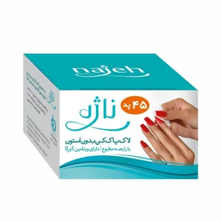 پد لاک پاک کن ناژه ۴۵ عددی
