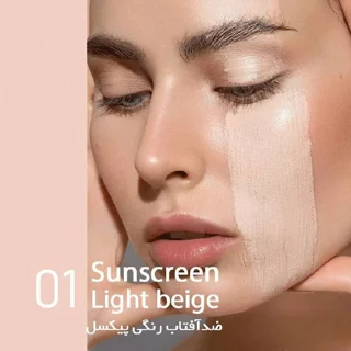 ضدافتاب لایت بژ پیکسل