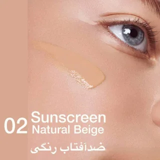 نچرال بژ پیکسل خشک