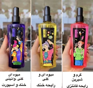 رایحه بادی اسپلش کالیستا