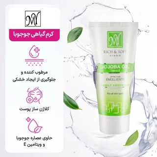 کرم مرطوب کننده تیوپی مای