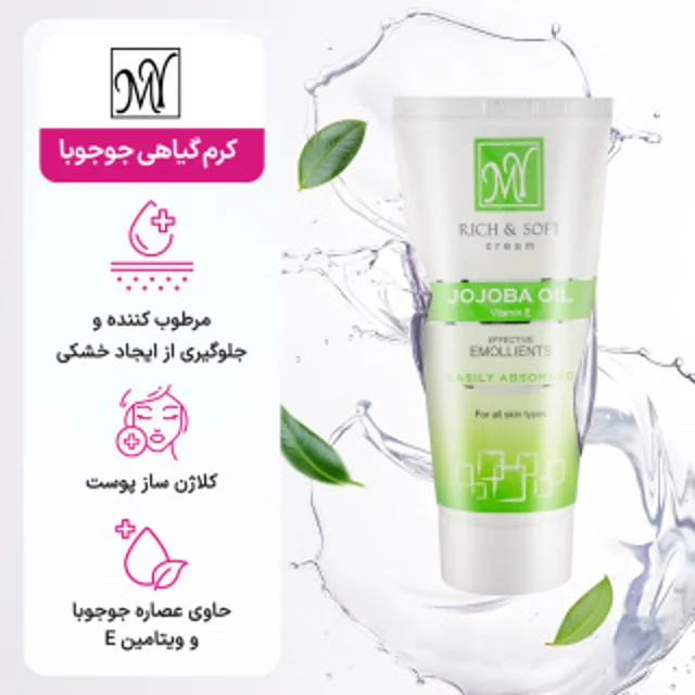 کرم مرطوب کننده تیوپی مای
